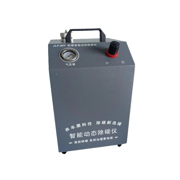 Smart Dynamic carton cleaning machine